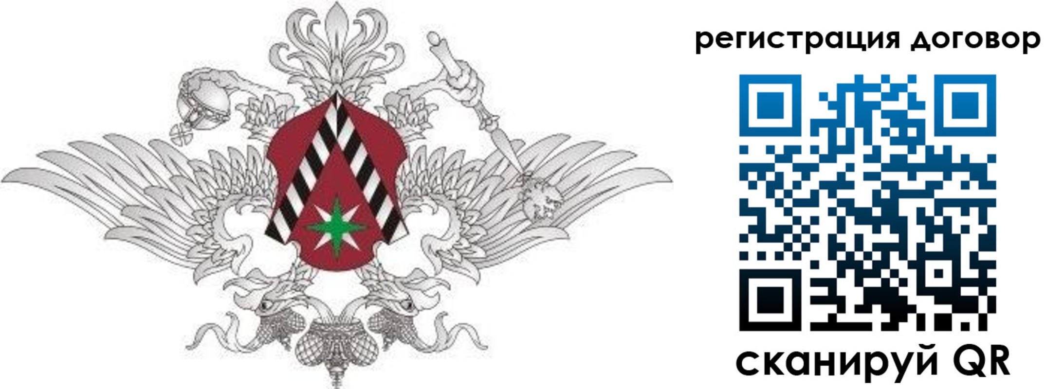 прописка регистрация в Бузулуке